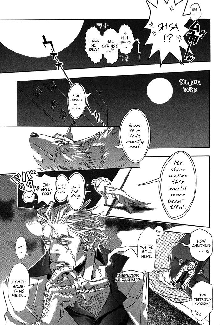 Read Zone-00 Manga Online