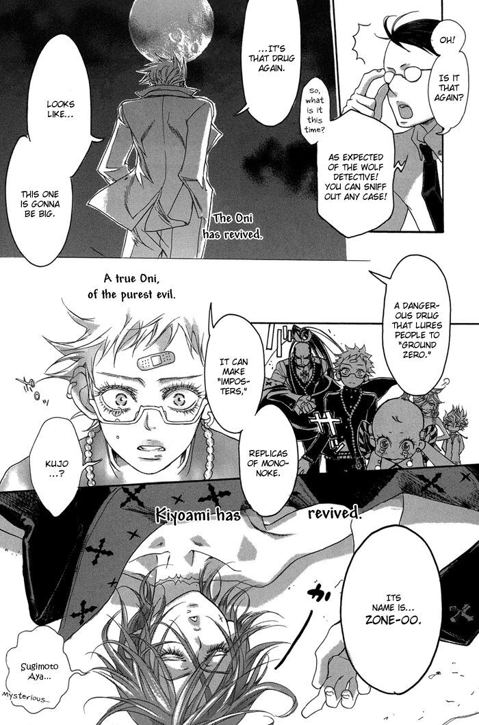 Read Zone-00 Manga Online