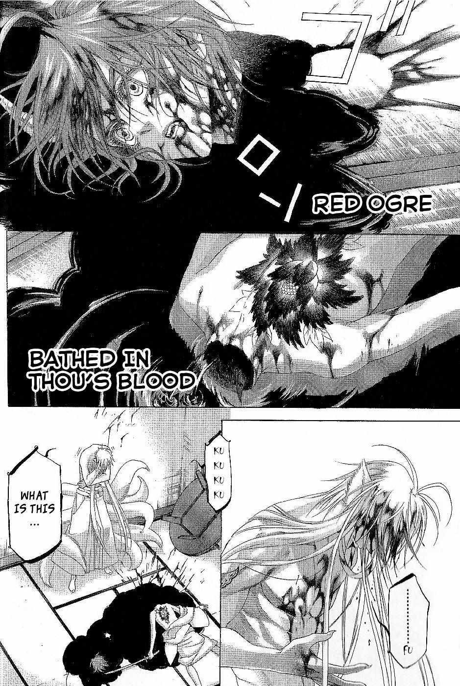 Read Zone-00 Manga Online