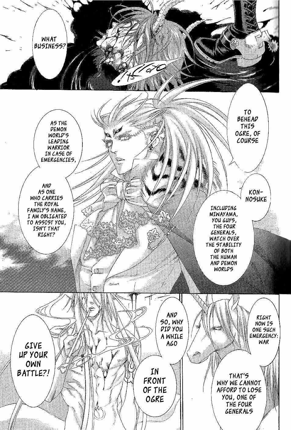 Read Zone-00 Manga Online