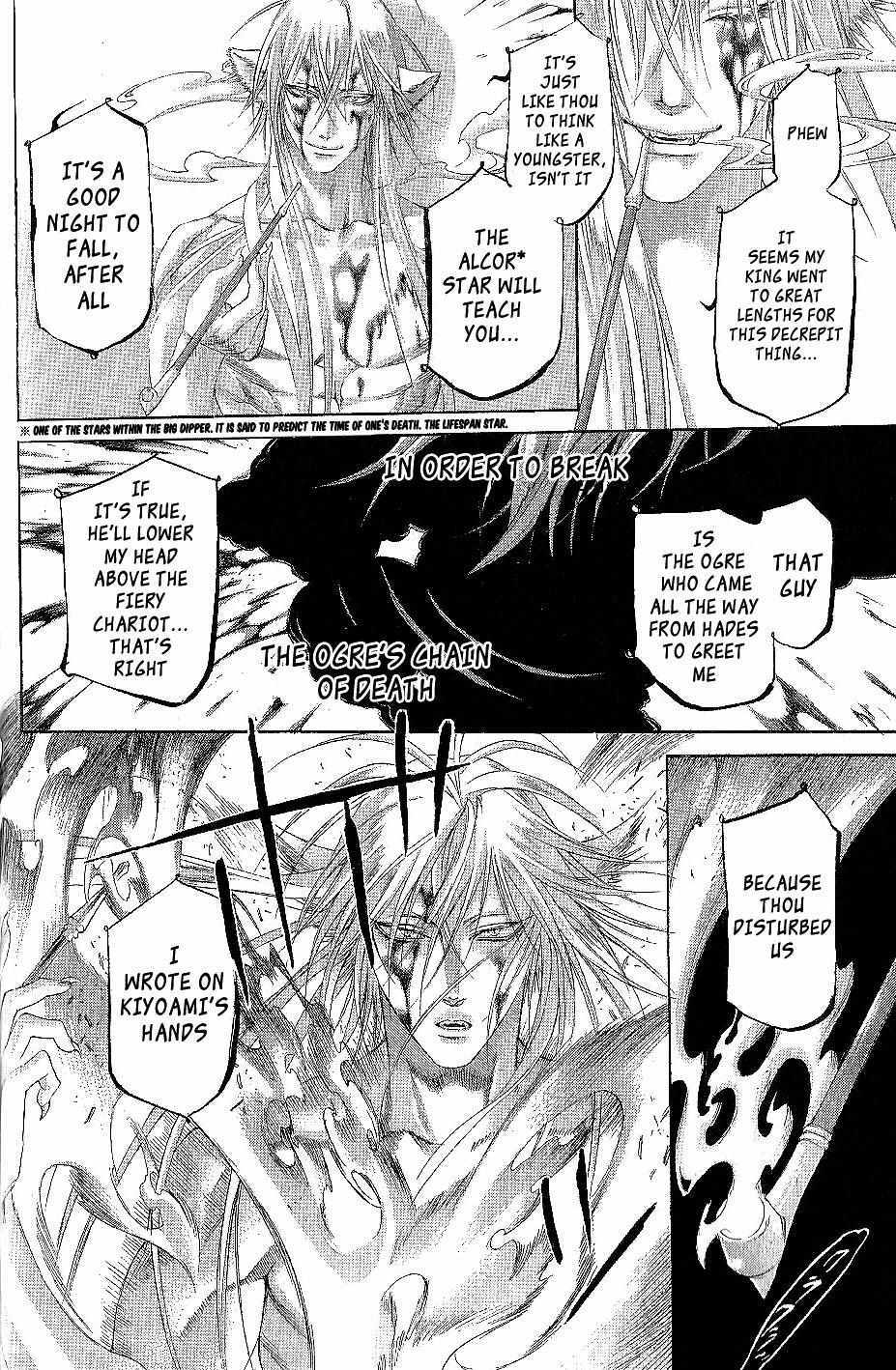 Read Zone-00 Manga Online