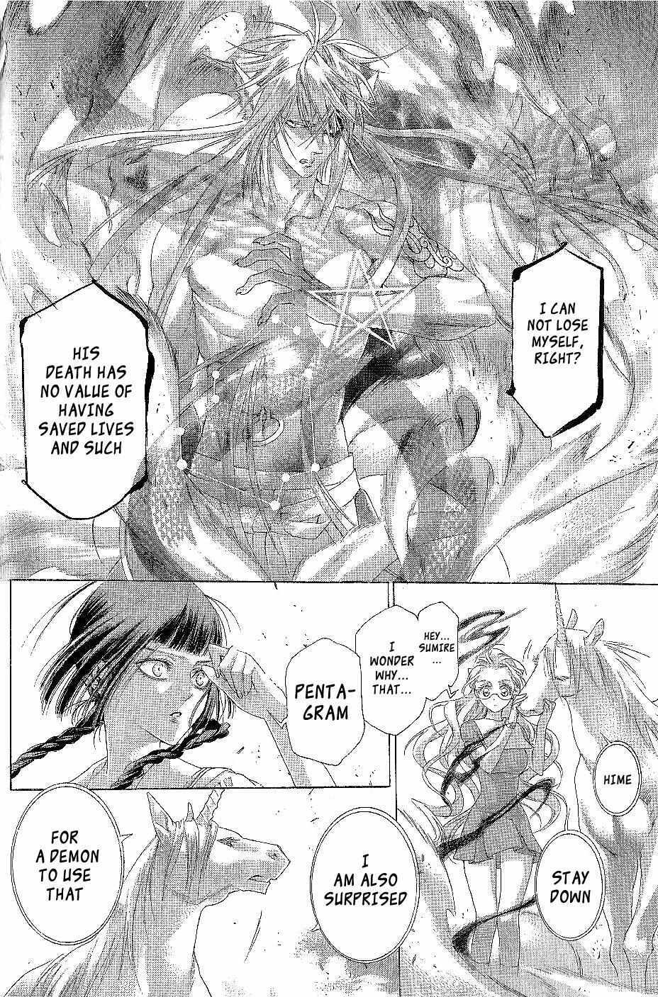 Read Zone-00 Manga Online