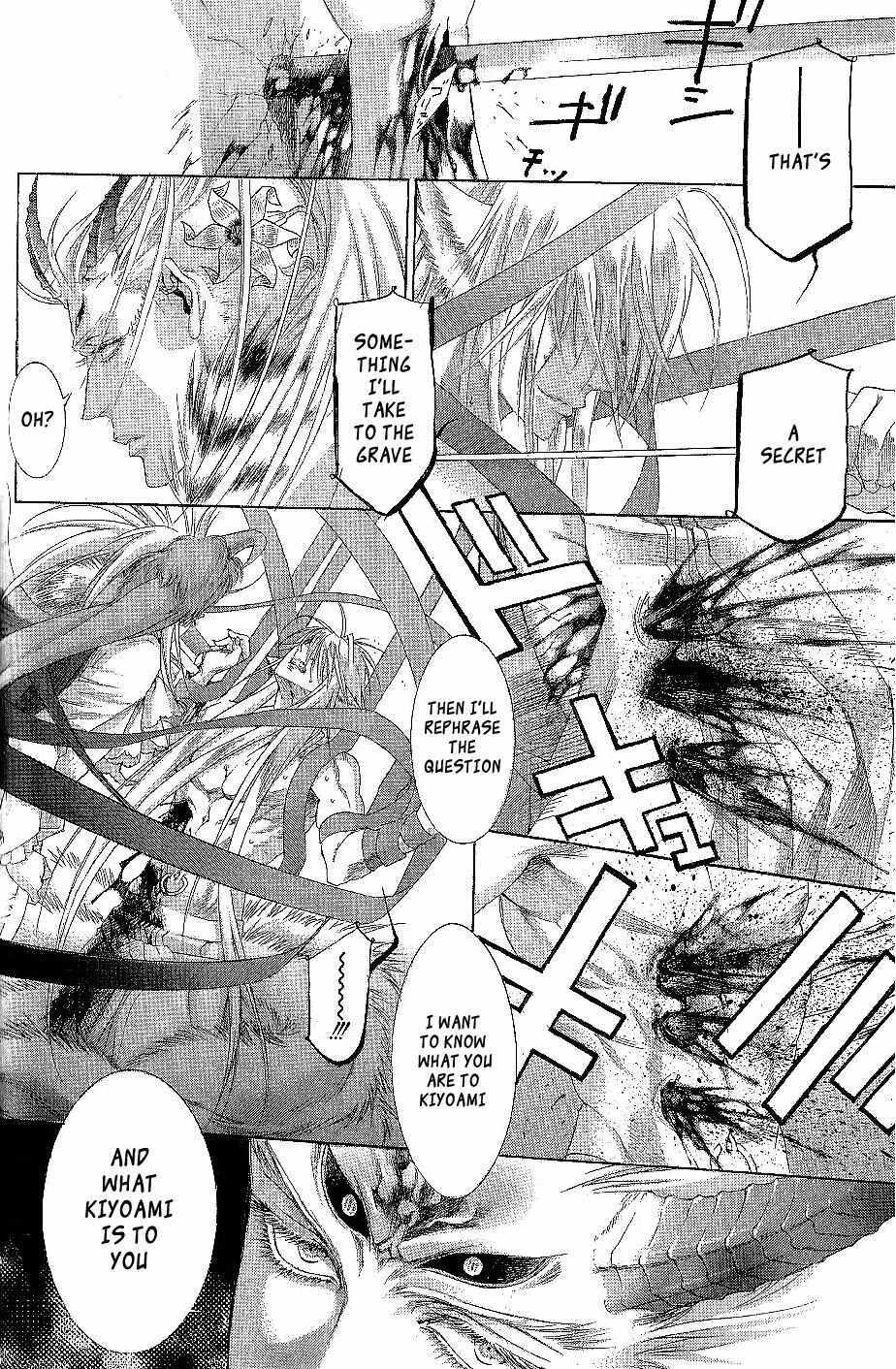 Read Zone-00 Manga Online