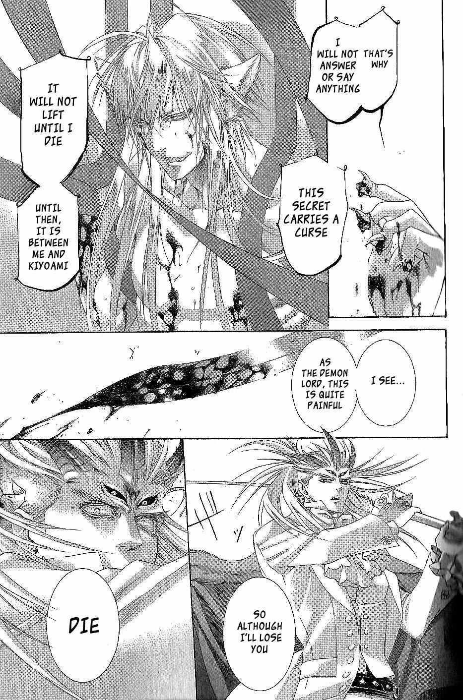 Read Zone-00 Manga Online