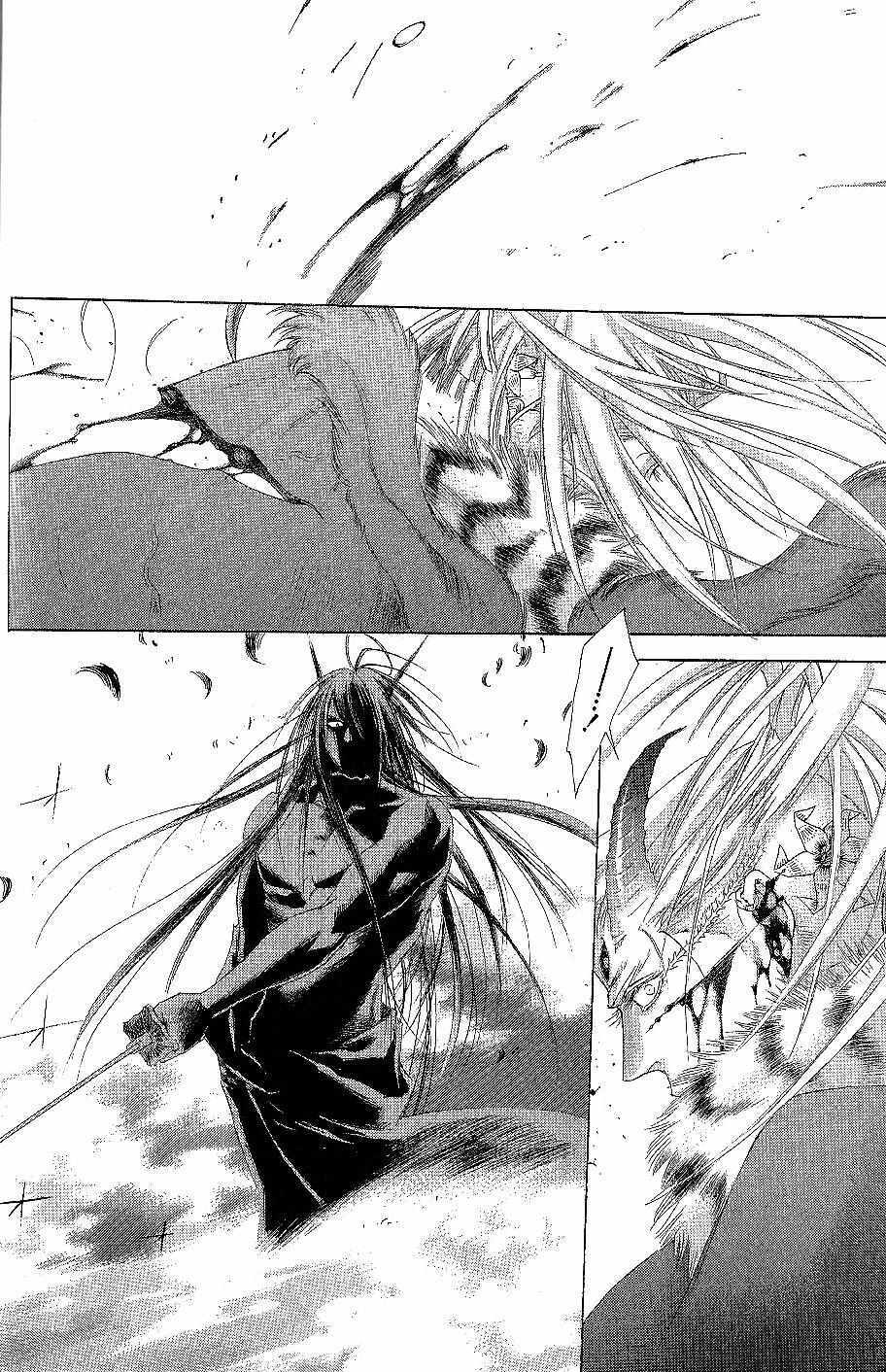 Read Zone-00 Manga Online