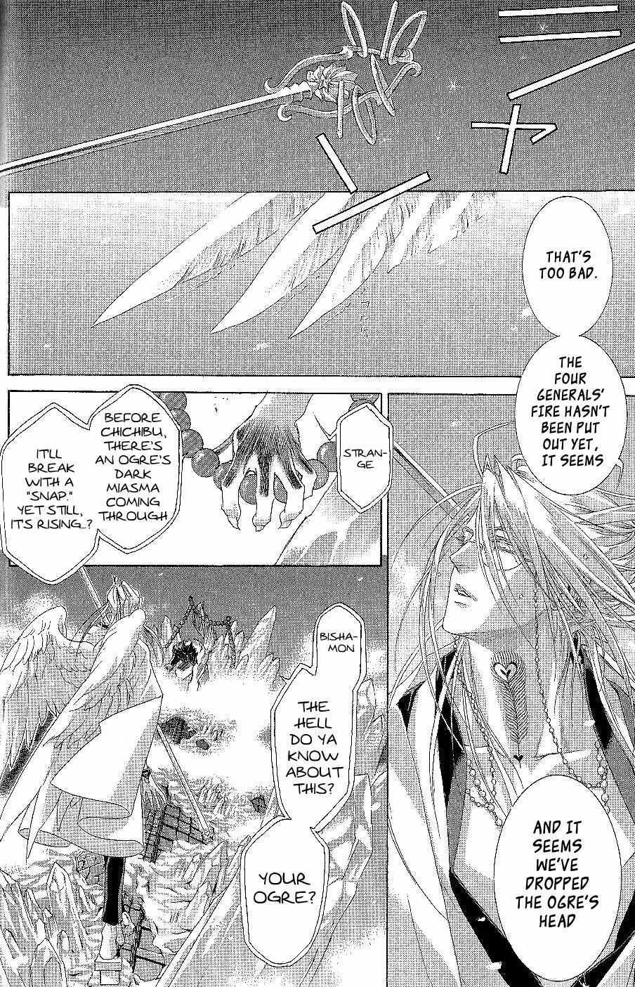 Read Zone-00 Manga Online