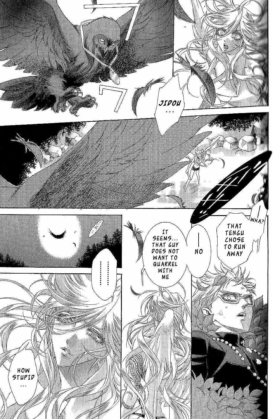 Read Zone-00 Manga Online