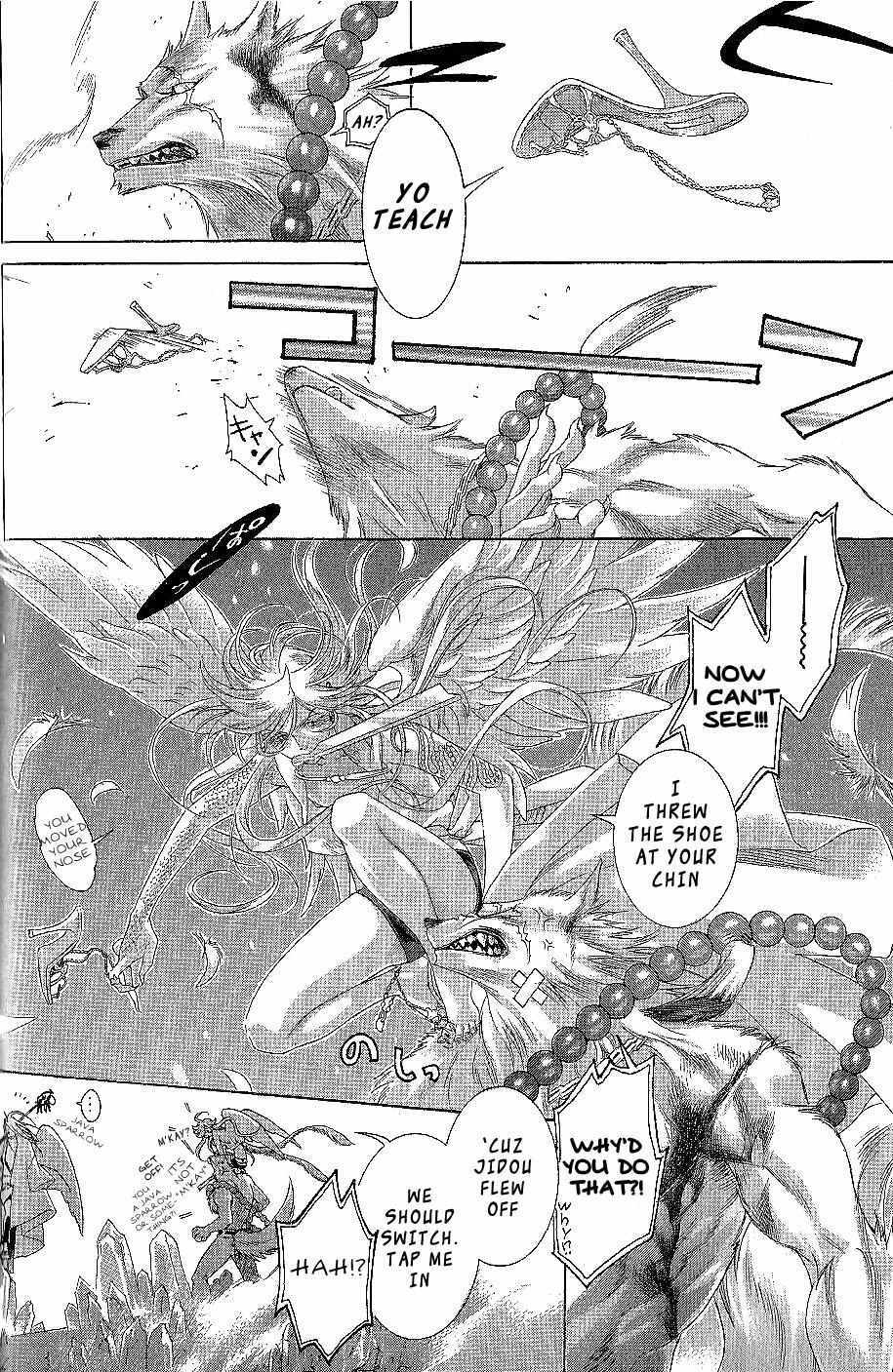 Read Zone-00 Manga Online