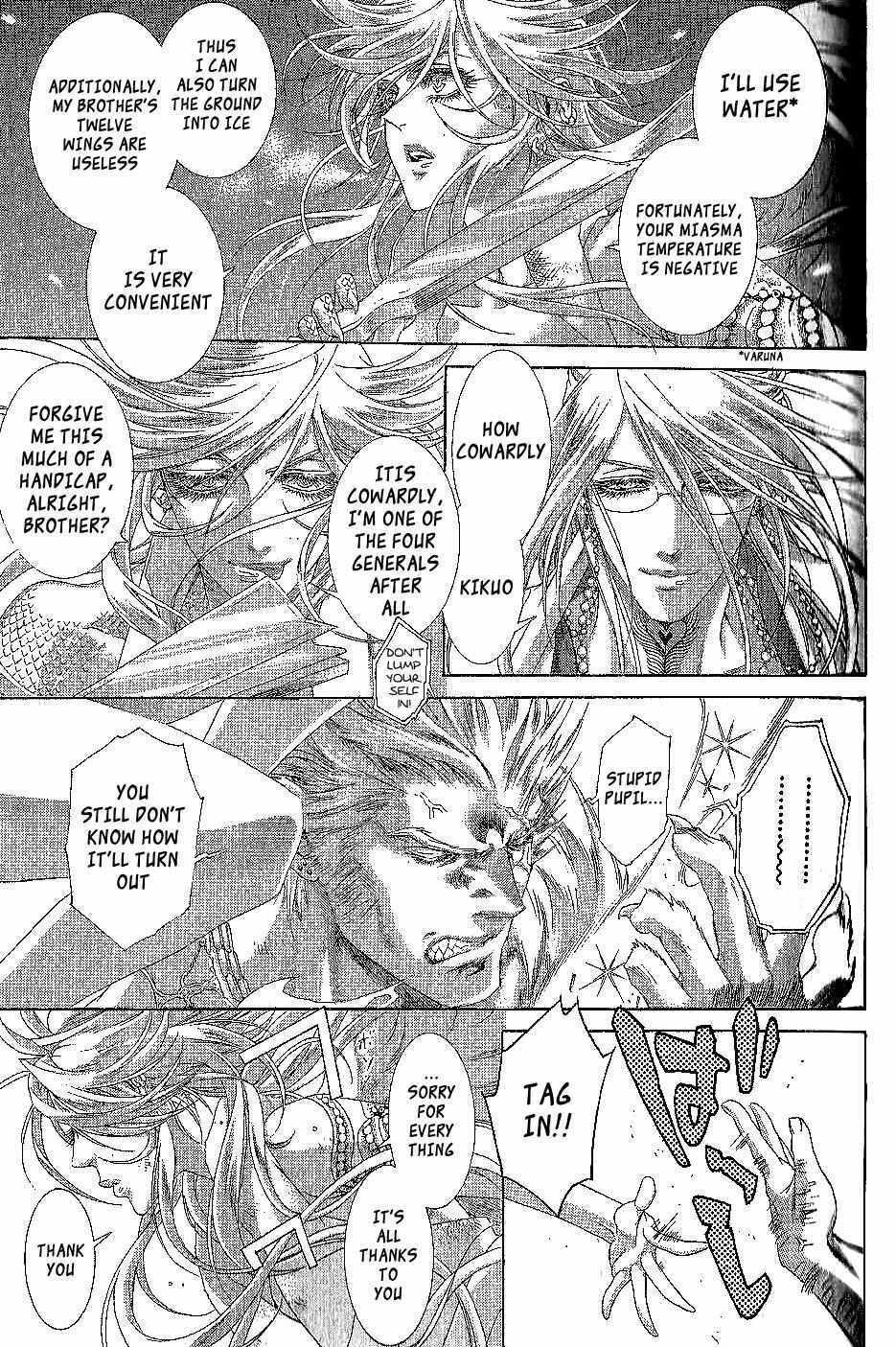 Read Zone-00 Manga Online