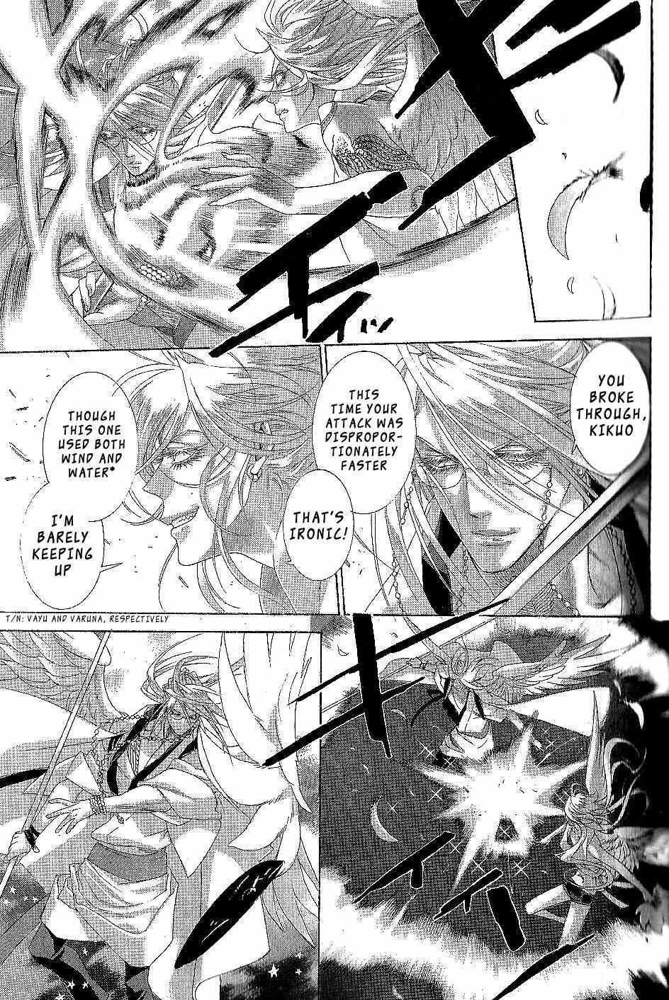 Read Zone-00 Manga Online