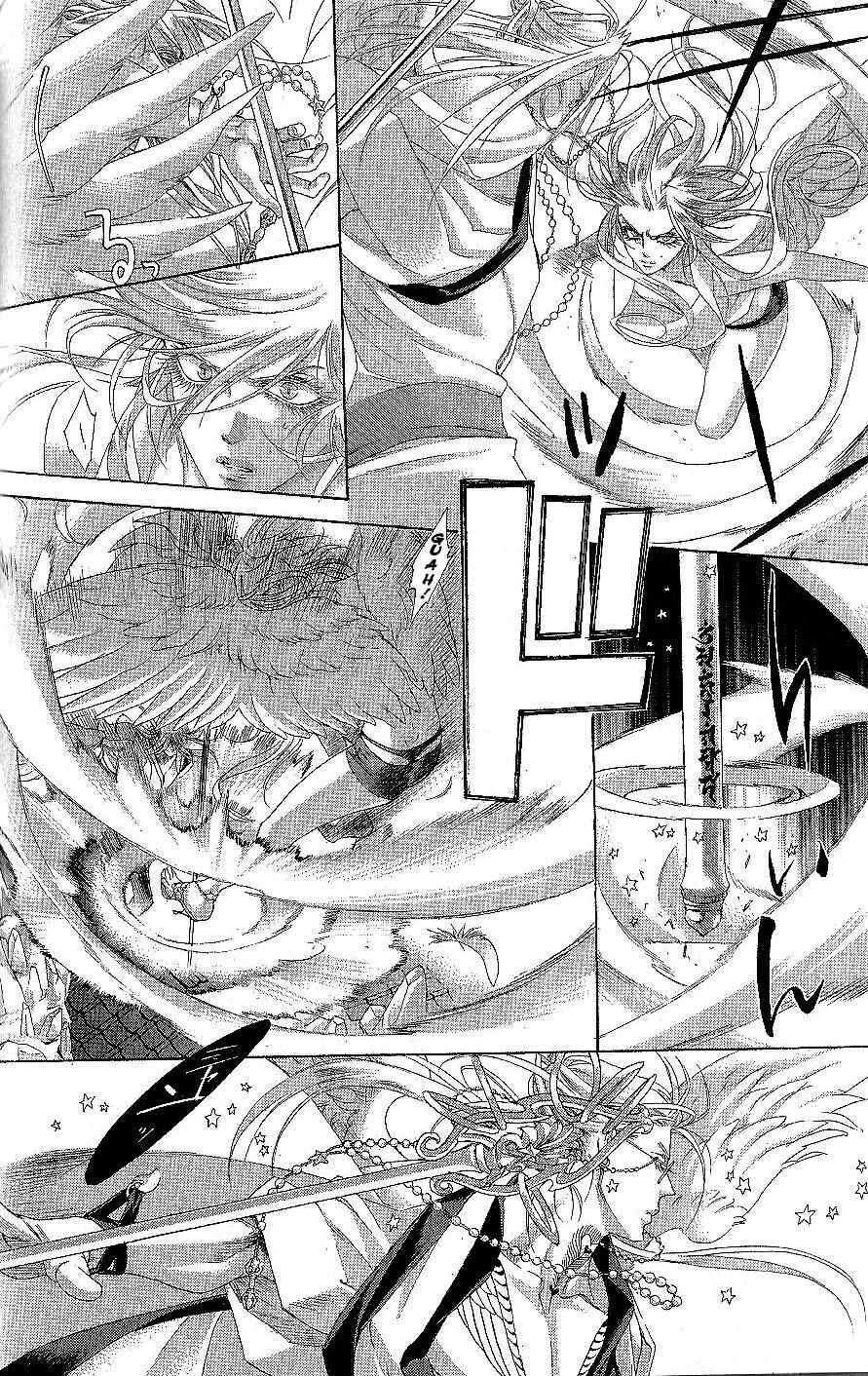 Read Zone-00 Manga Online