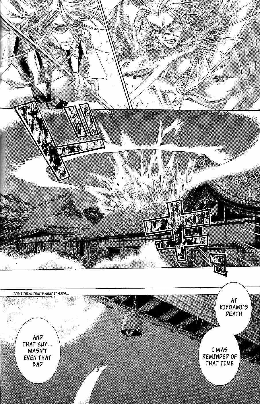 Read Zone-00 Manga Online