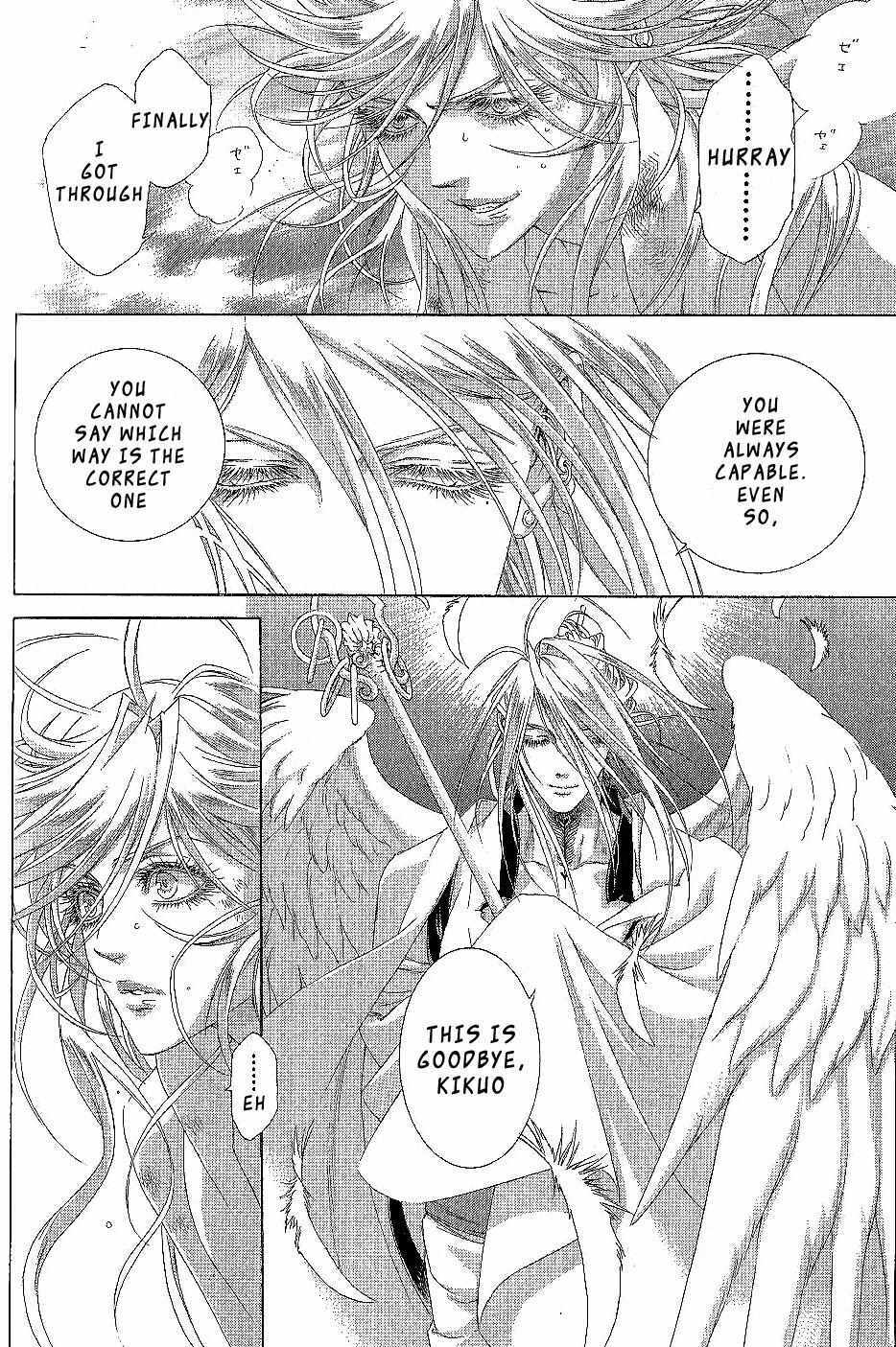 Read Zone-00 Manga Online