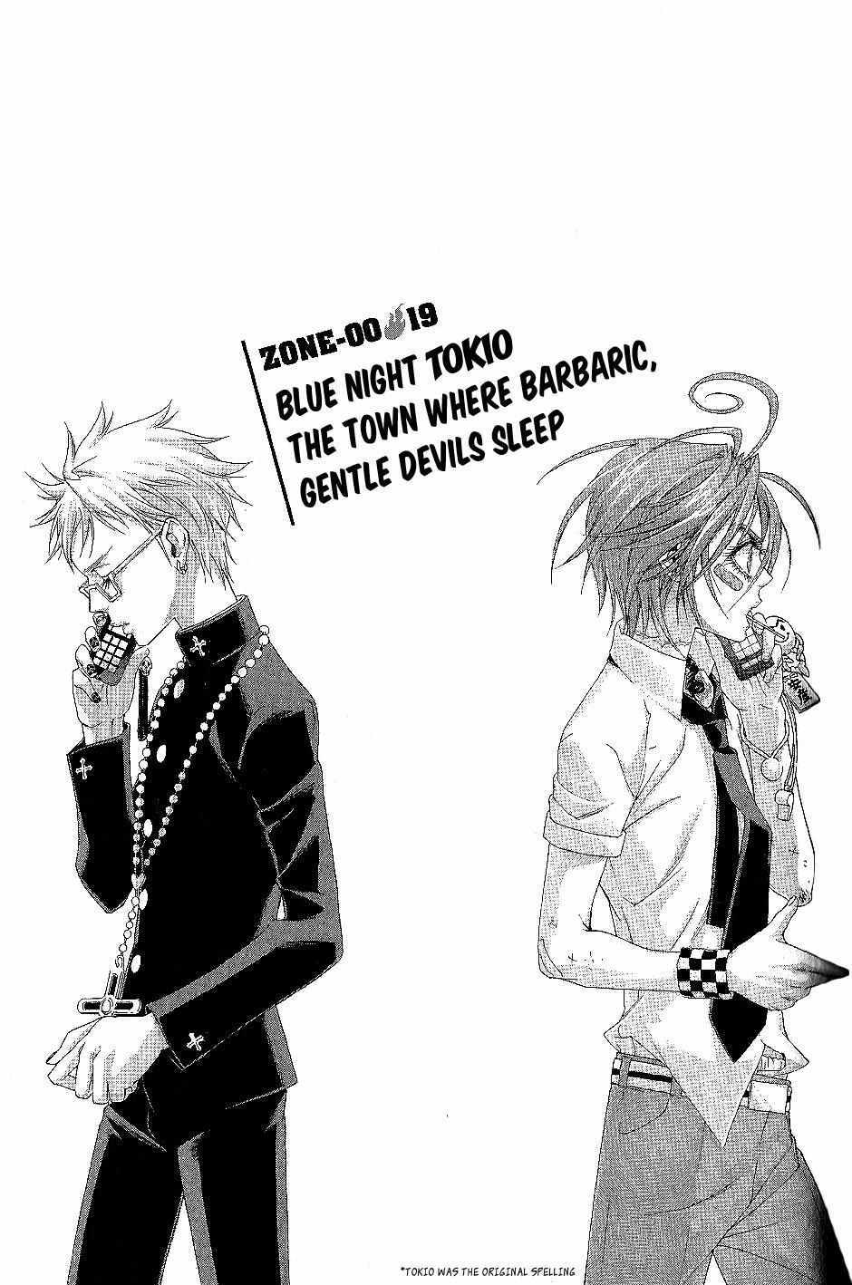 Read Zone-00 Manga Online