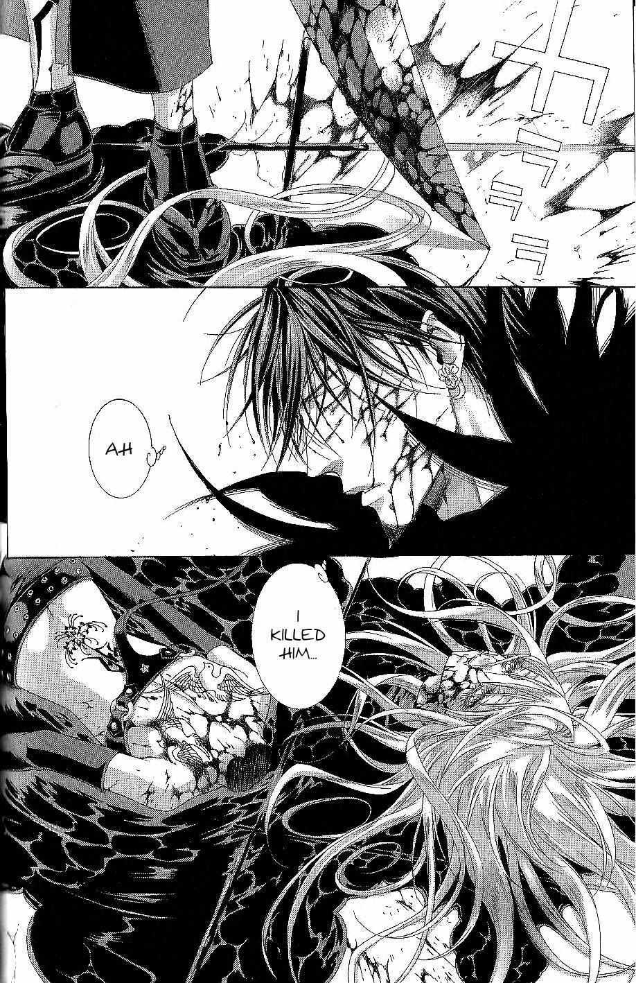 Read Zone-00 Manga Online