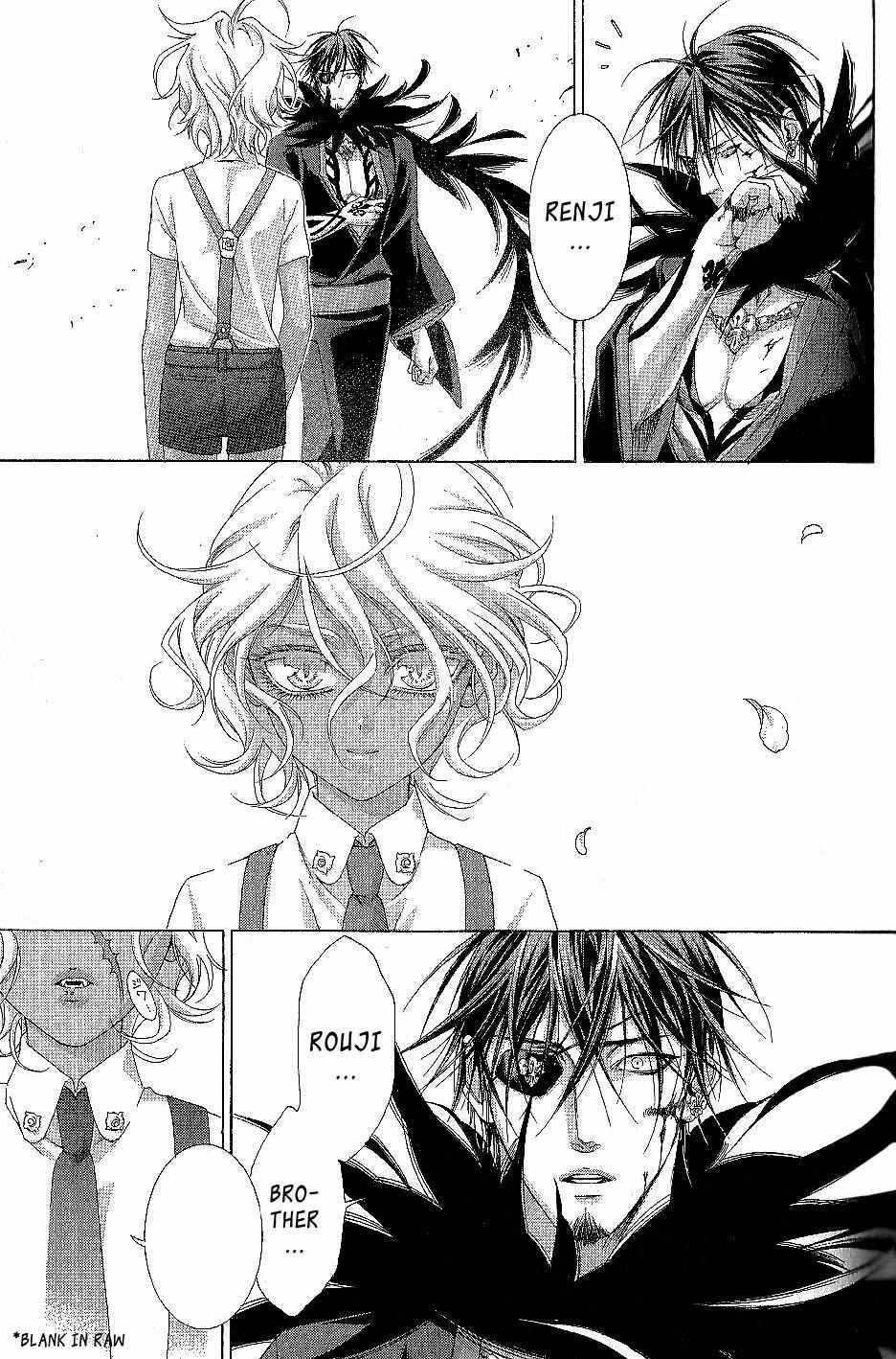 Read Zone-00 Manga Online