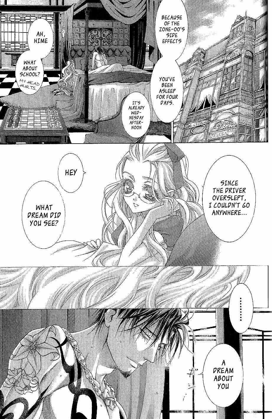 Read Zone-00 Manga Online