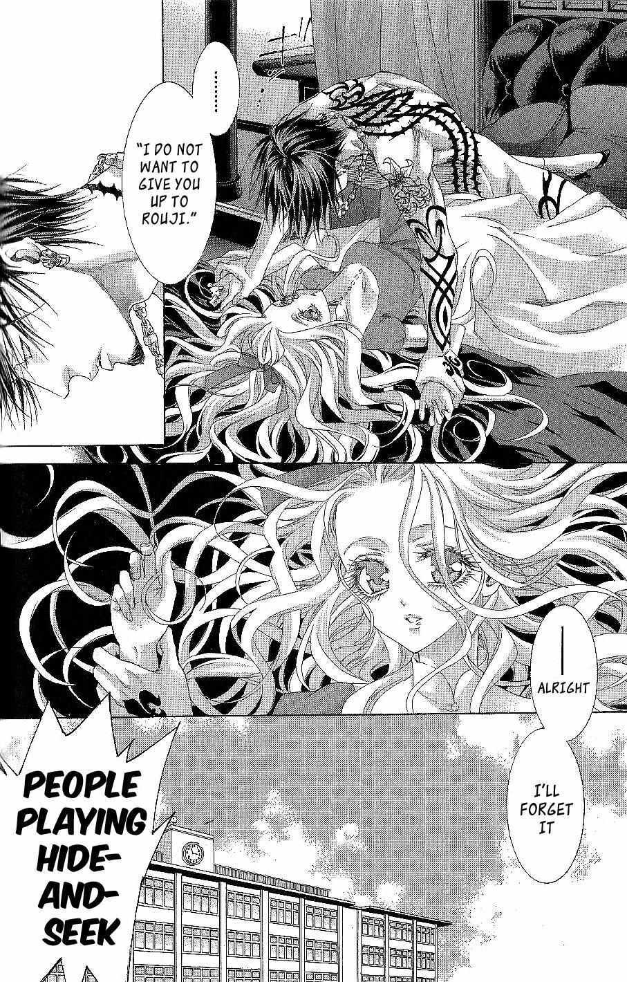 Read Zone-00 Manga Online