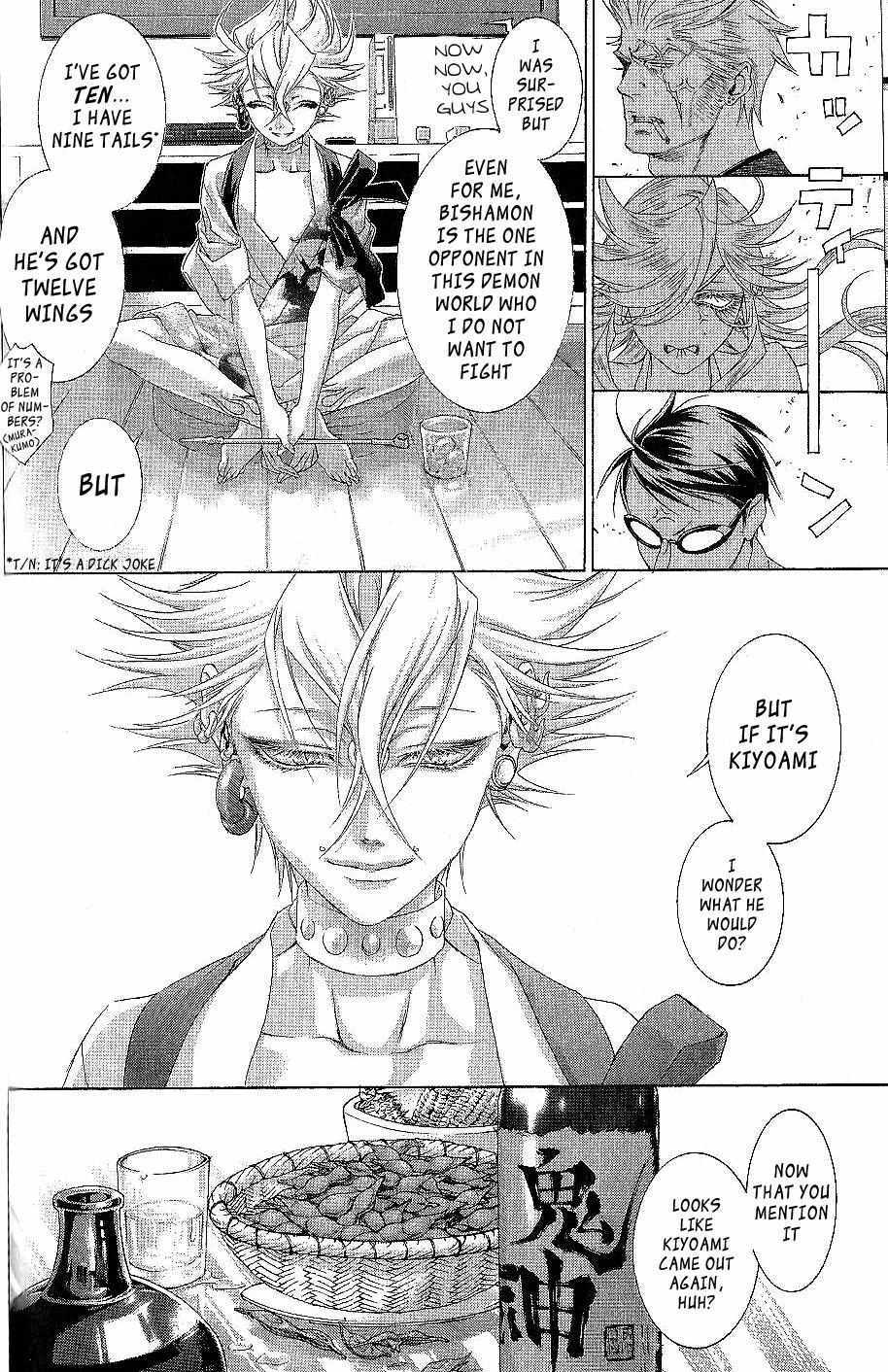 Read Zone-00 Manga Online