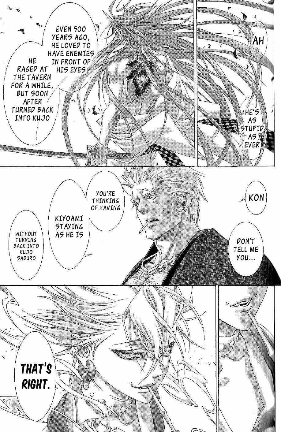 Read Zone-00 Manga Online