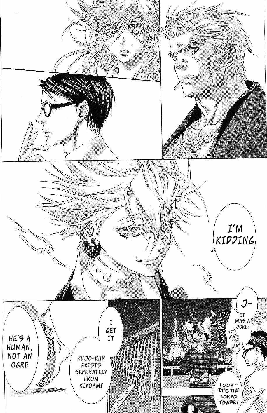 Read Zone-00 Manga Online