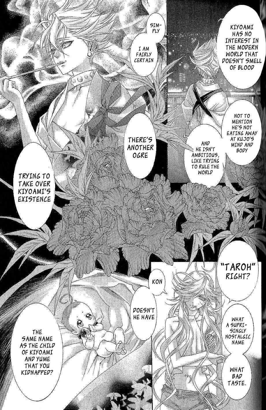 Read Zone-00 Manga Online