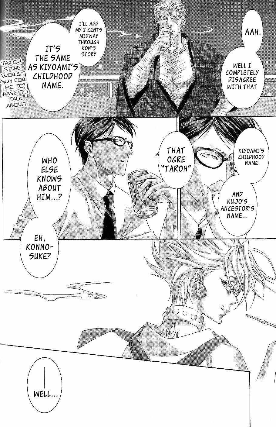 Read Zone-00 Manga Online