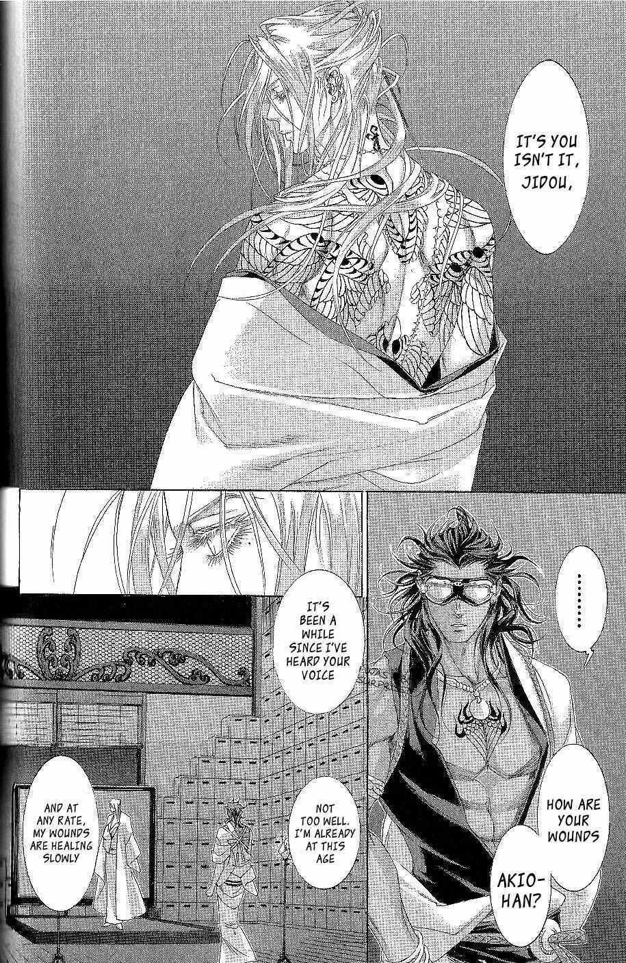 Read Zone-00 Manga Online