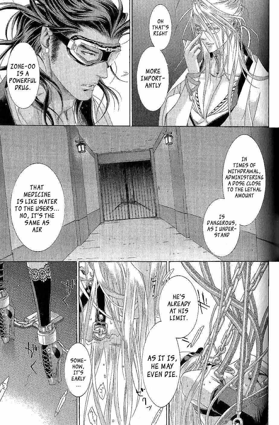 Read Zone-00 Manga Online