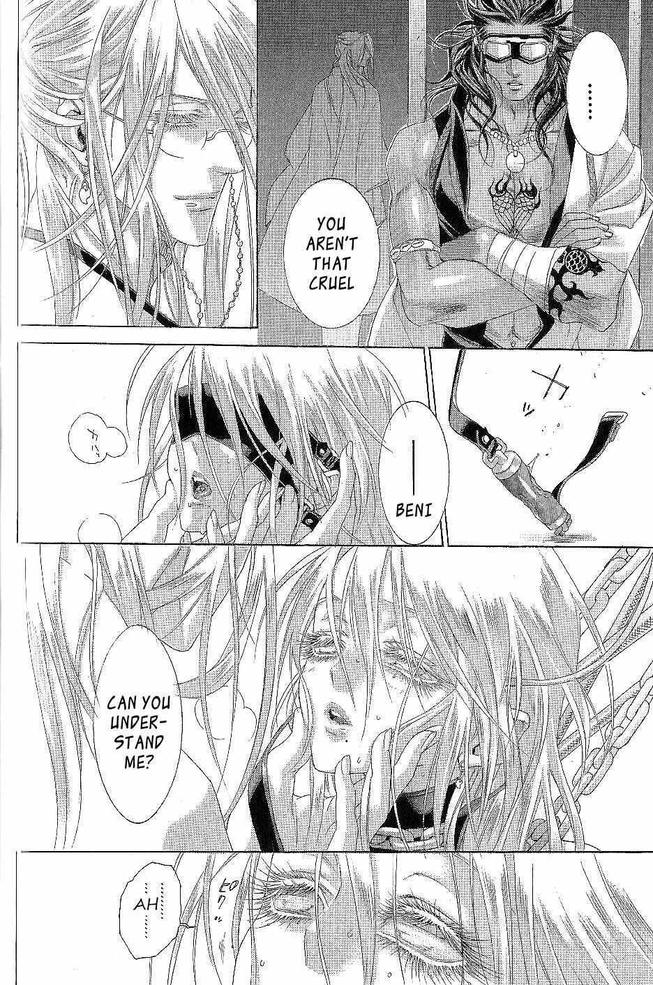 Read Zone-00 Manga Online