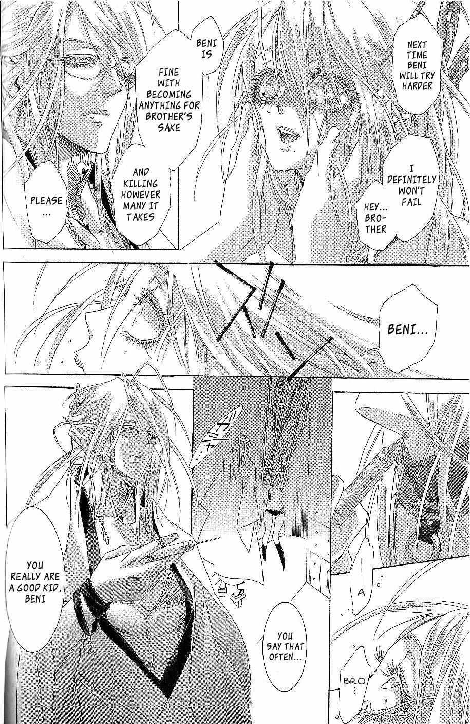 Read Zone-00 Manga Online