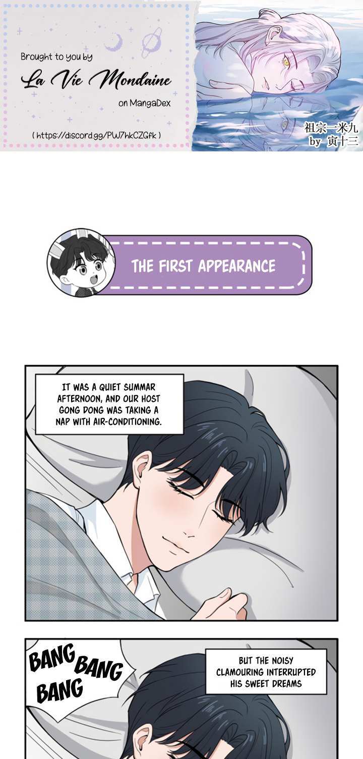 Read Zu Zong Yi Mi Jiu Manga Online