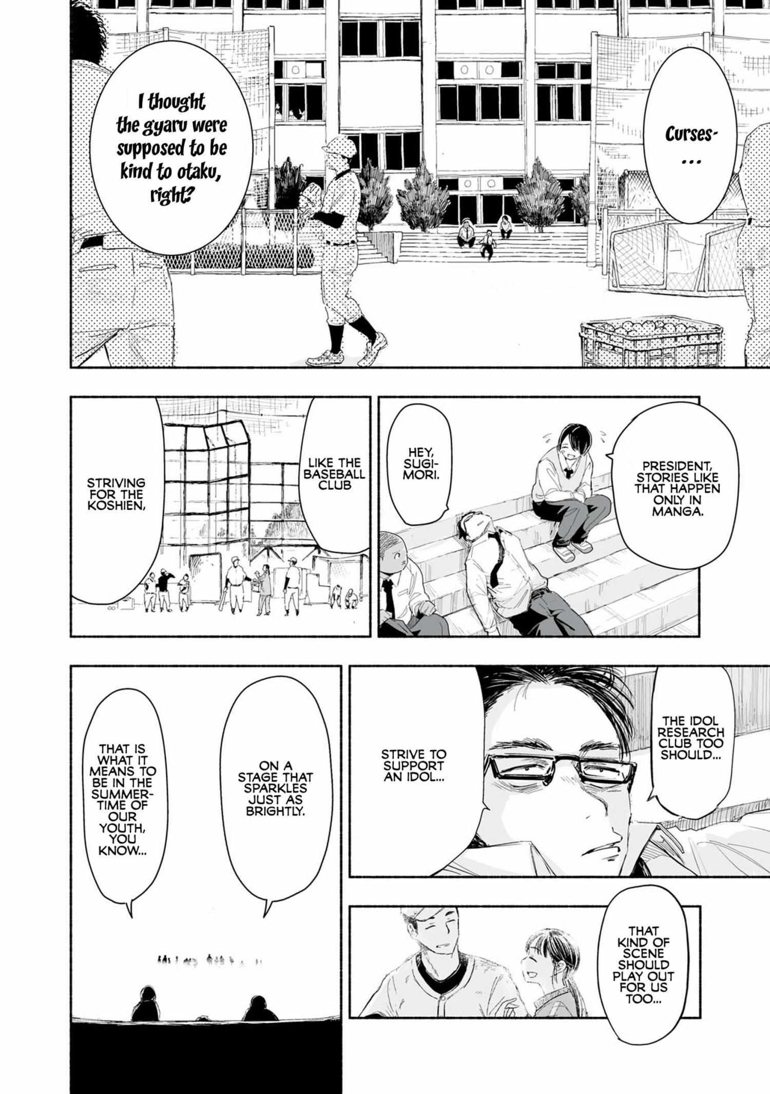 Read Zutto Seishun Poi desu yo Manga Online