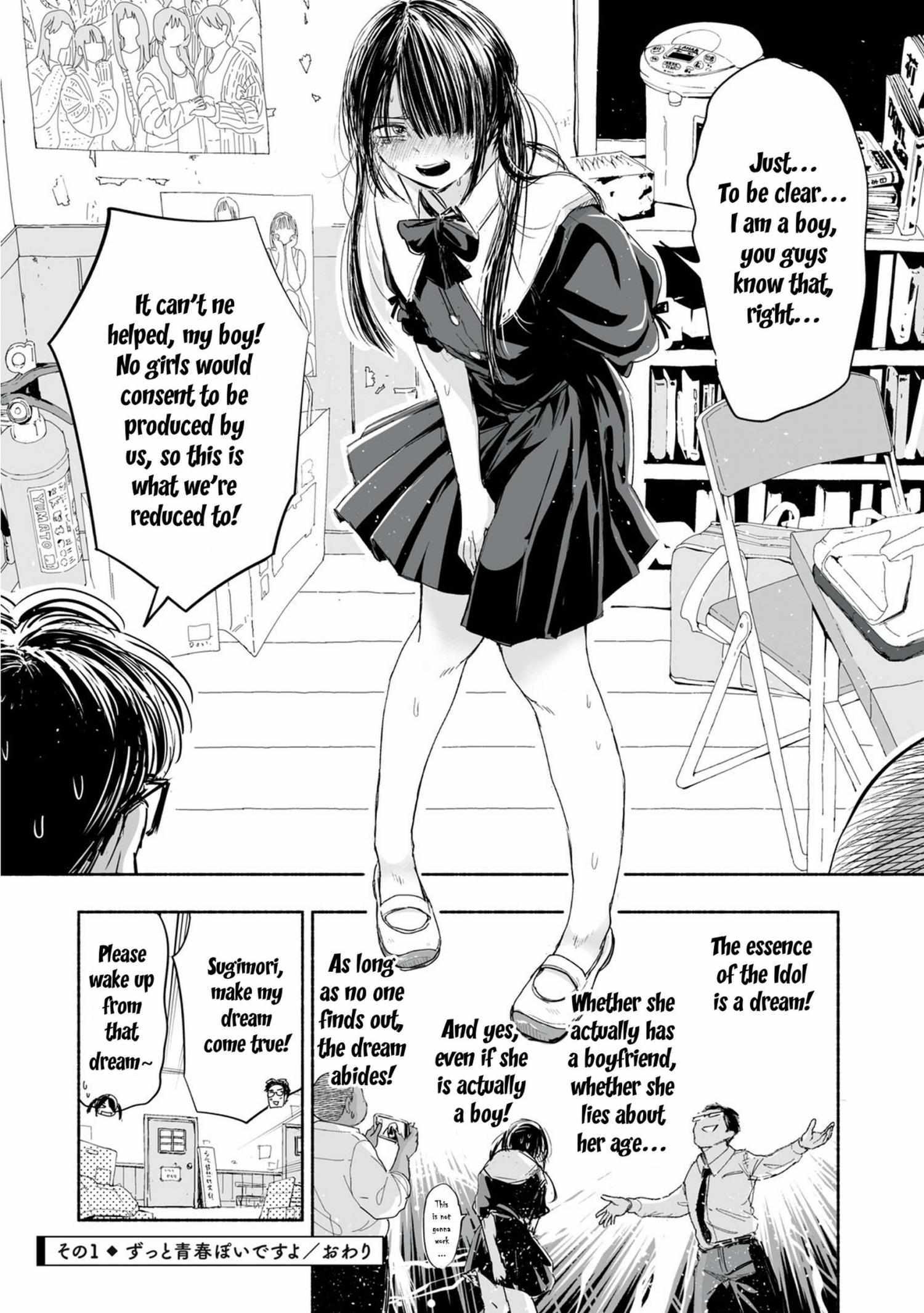 Read Zutto Seishun Poi desu yo Manga Online