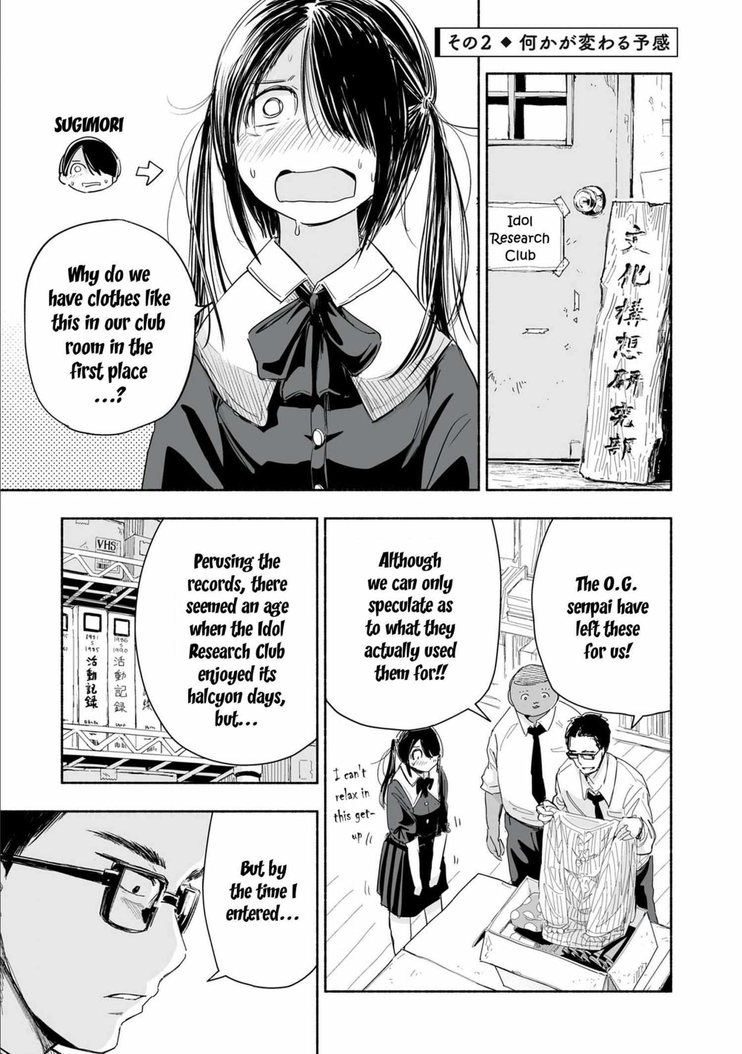 Read Zutto Seishun Poi desu yo Manga Online