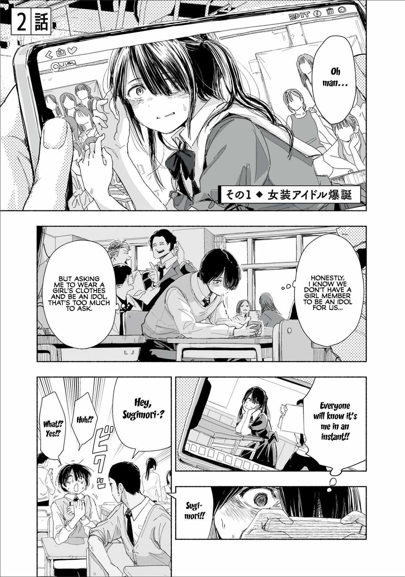 Read Zutto Seishun Poi desu yo Manga Online