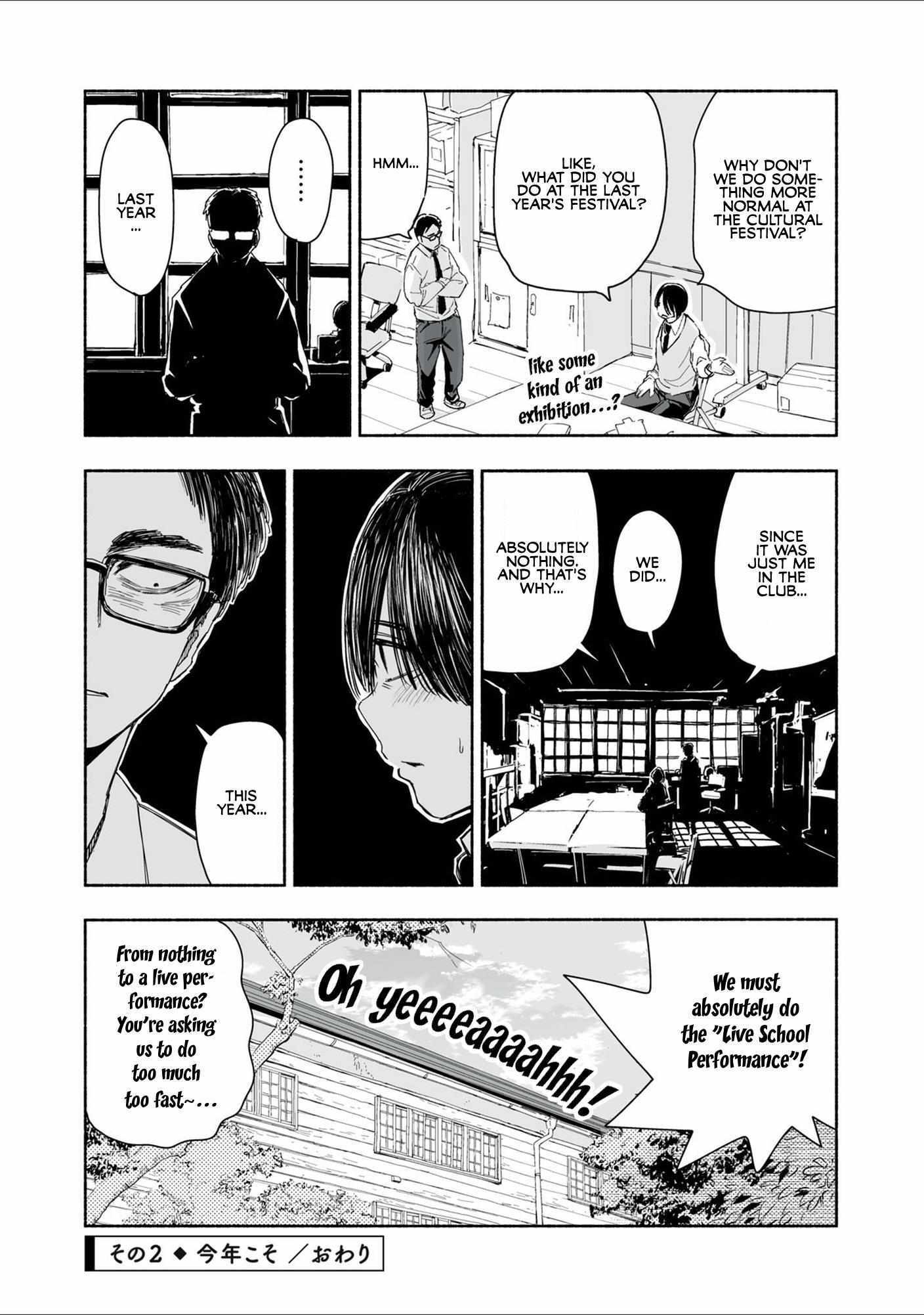 Read Zutto Seishun Poi desu yo Manga Online