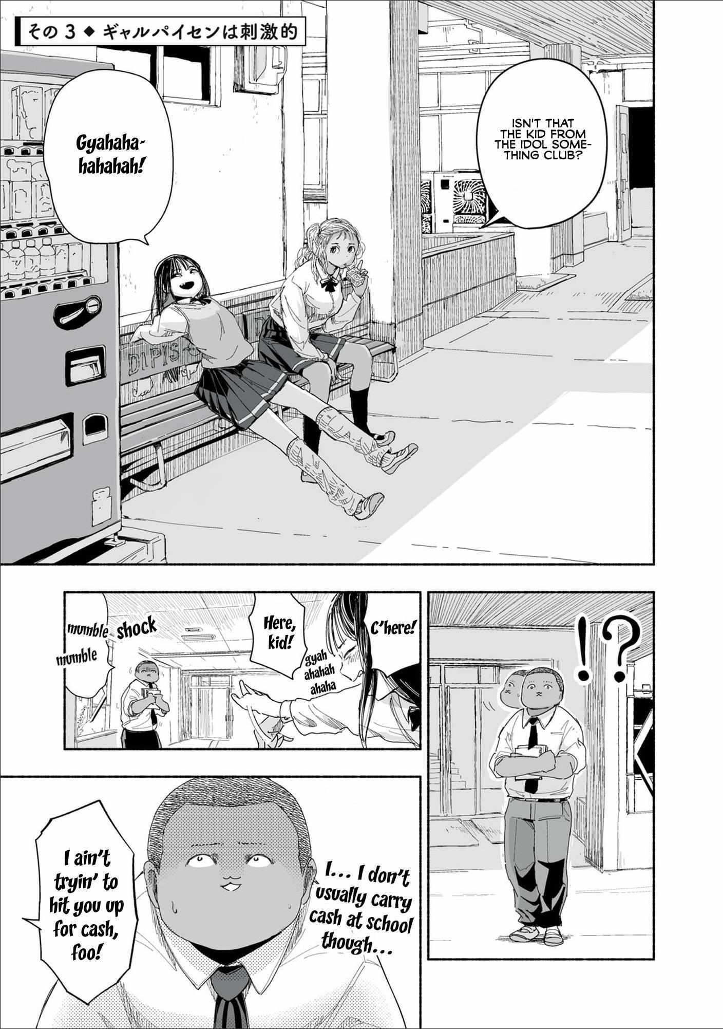 Read Zutto Seishun Poi desu yo Manga Online