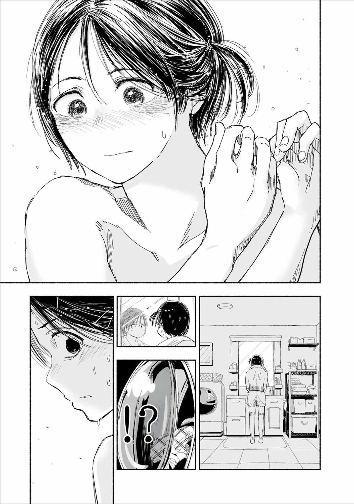 Read Zutto Seishun Poi desu yo Manga Online