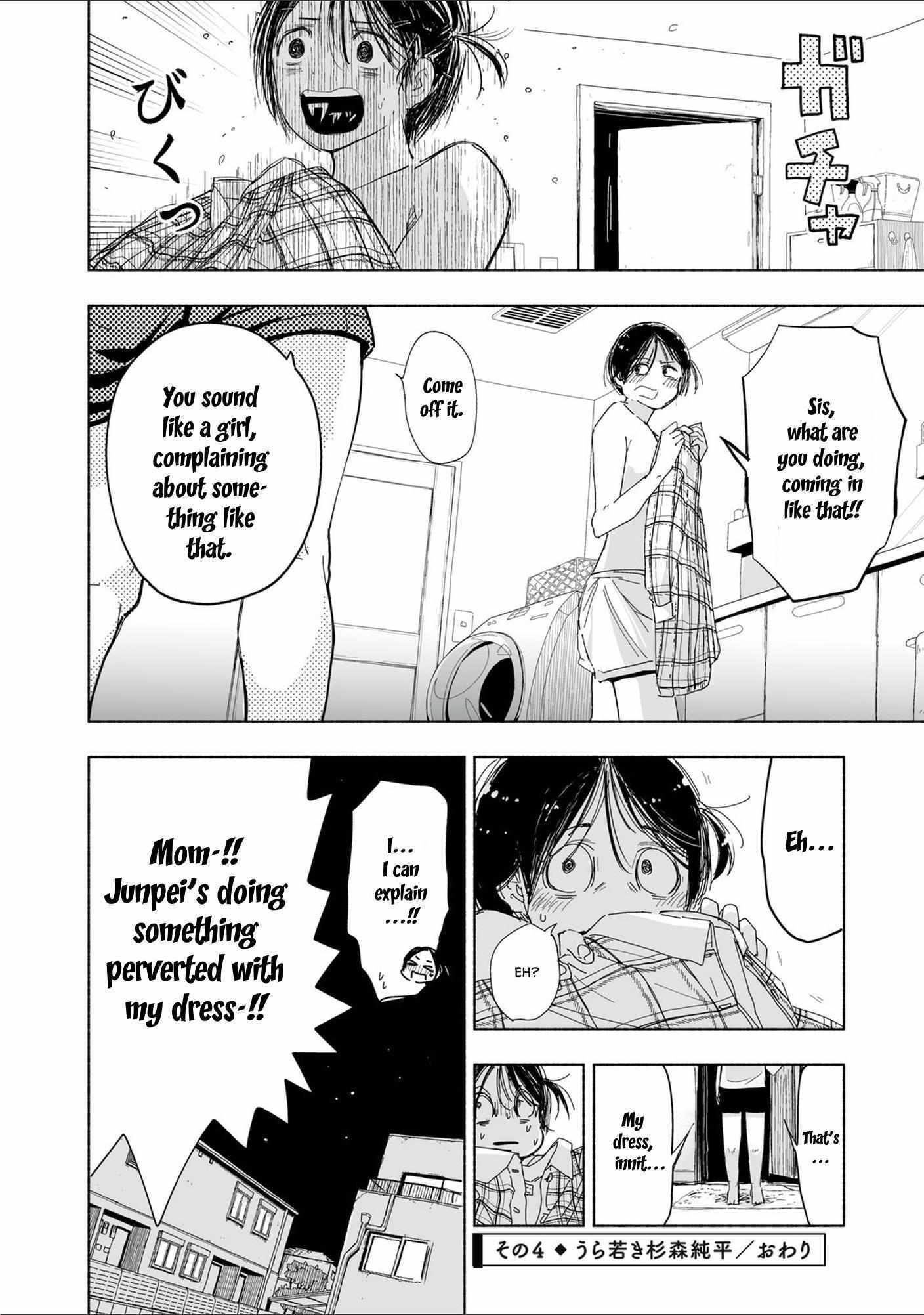 Read Zutto Seishun Poi desu yo Manga Online