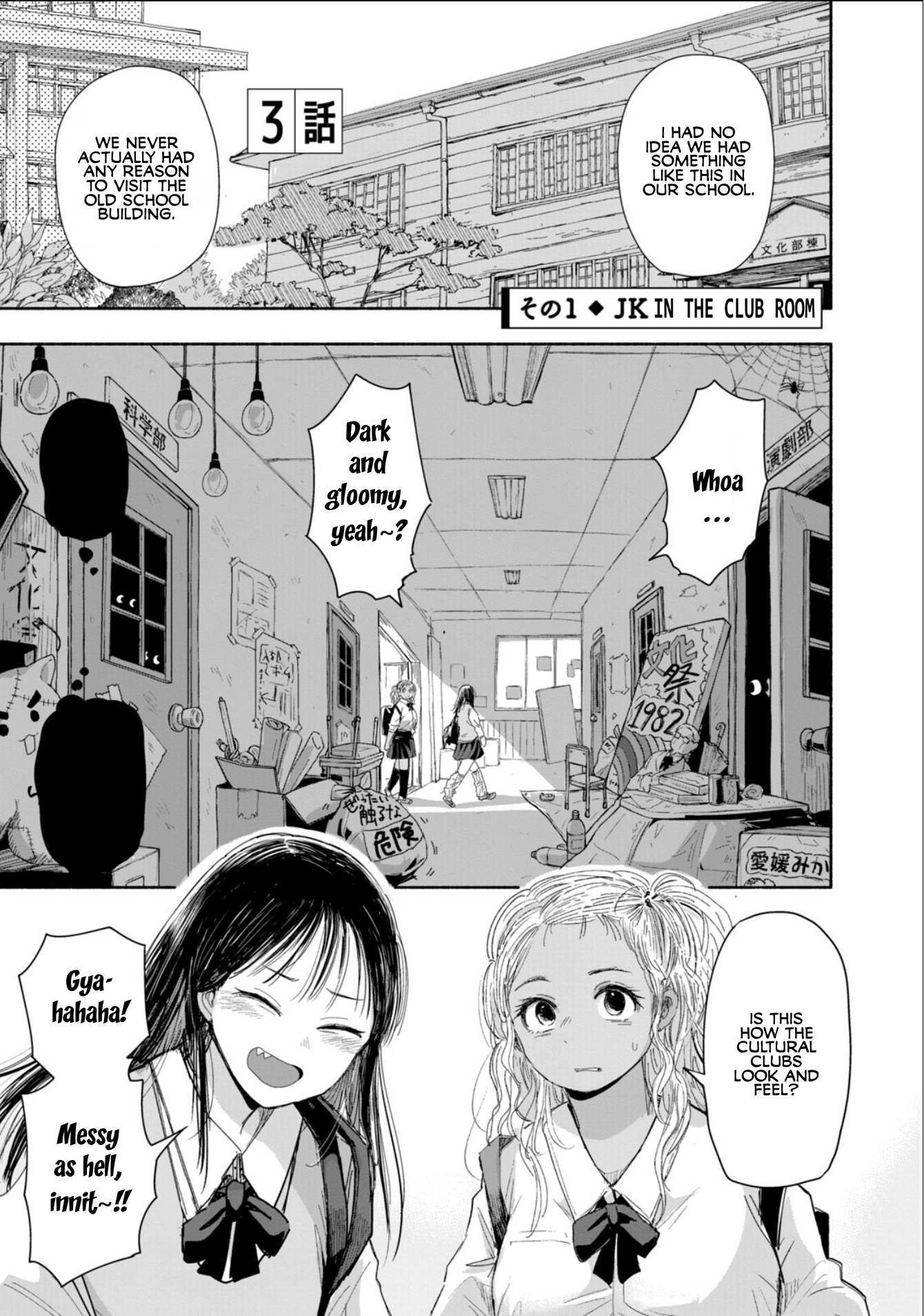 Read Zutto Seishun Poi desu yo Manga Online