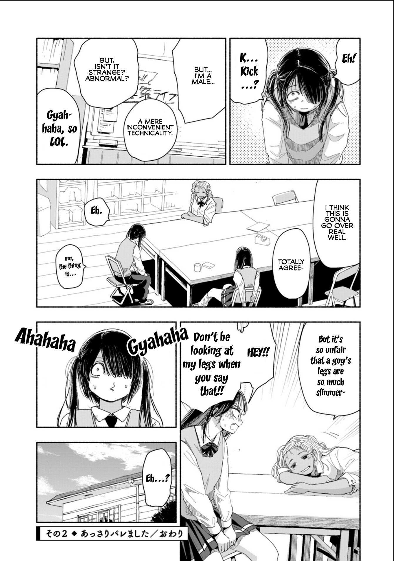 Read Zutto Seishun Poi desu yo Manga Online