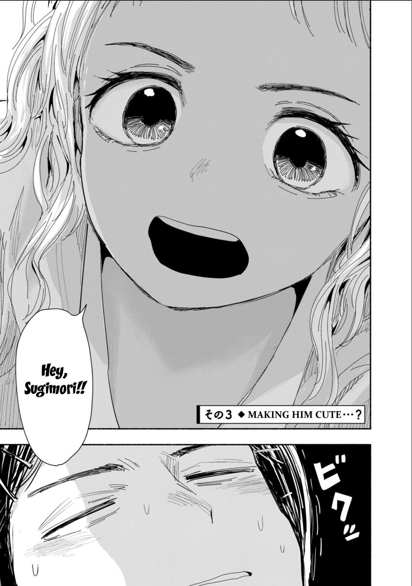 Read Zutto Seishun Poi desu yo Manga Online