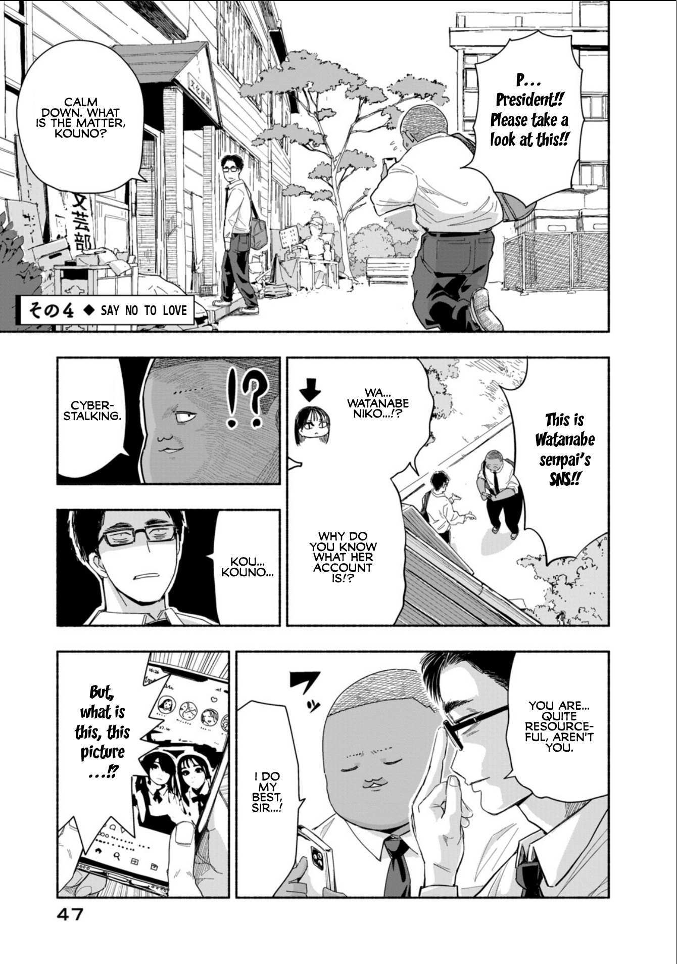 Read Zutto Seishun Poi desu yo Manga Online