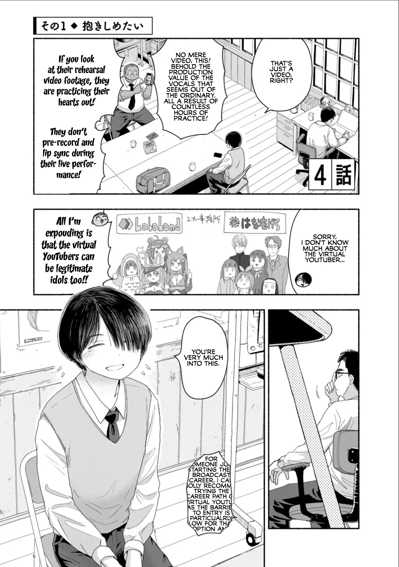 Read Zutto Seishun Poi desu yo Manga Online