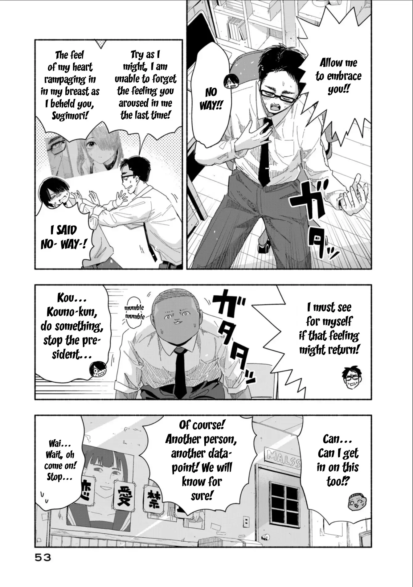 Read Zutto Seishun Poi desu yo Manga Online