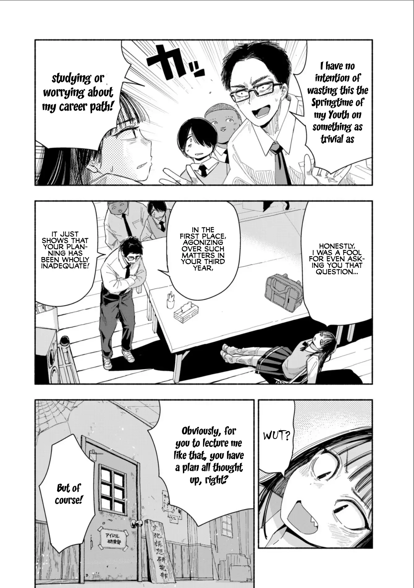 Read Zutto Seishun Poi desu yo Manga Online