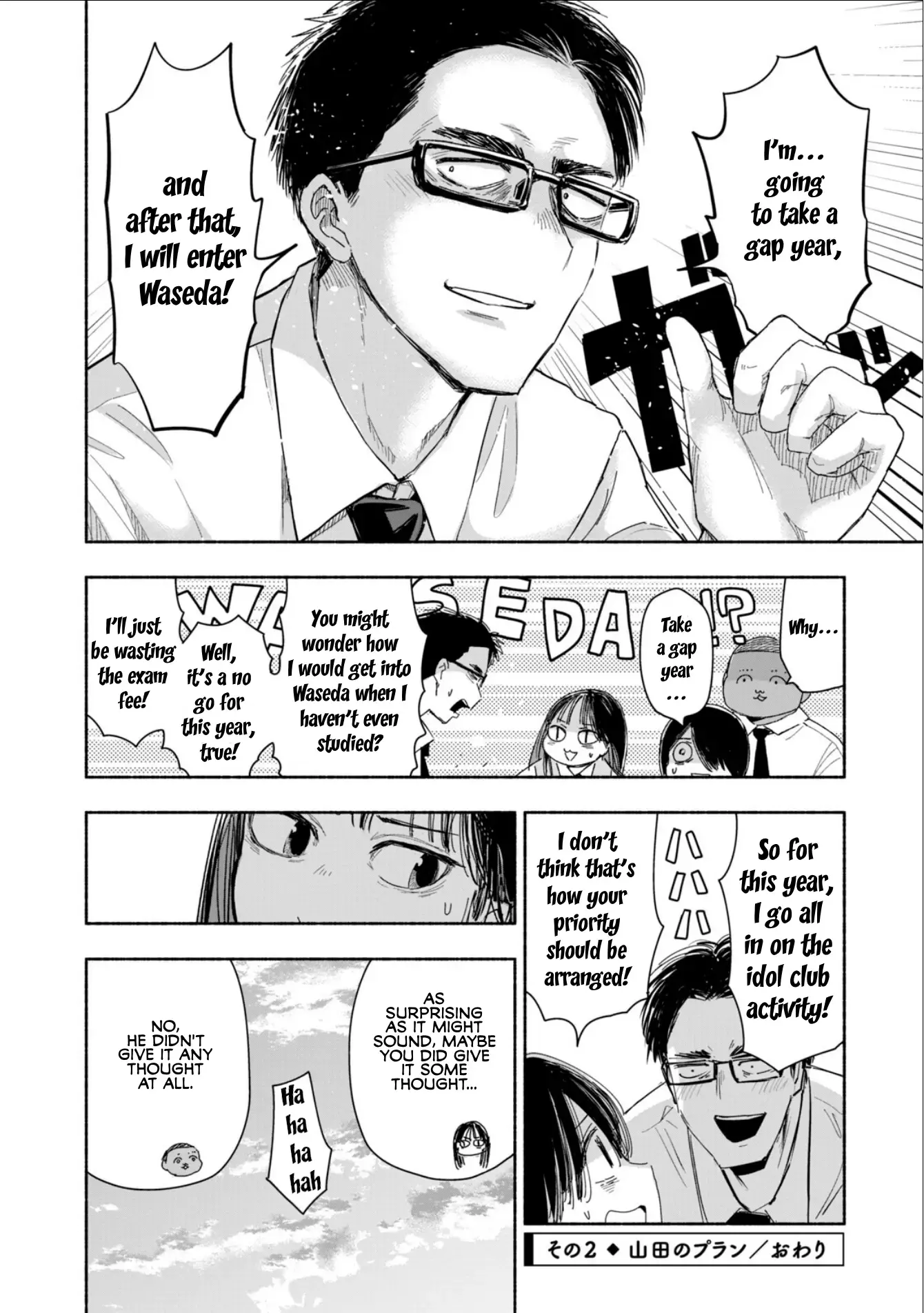 Read Zutto Seishun Poi desu yo Manga Online