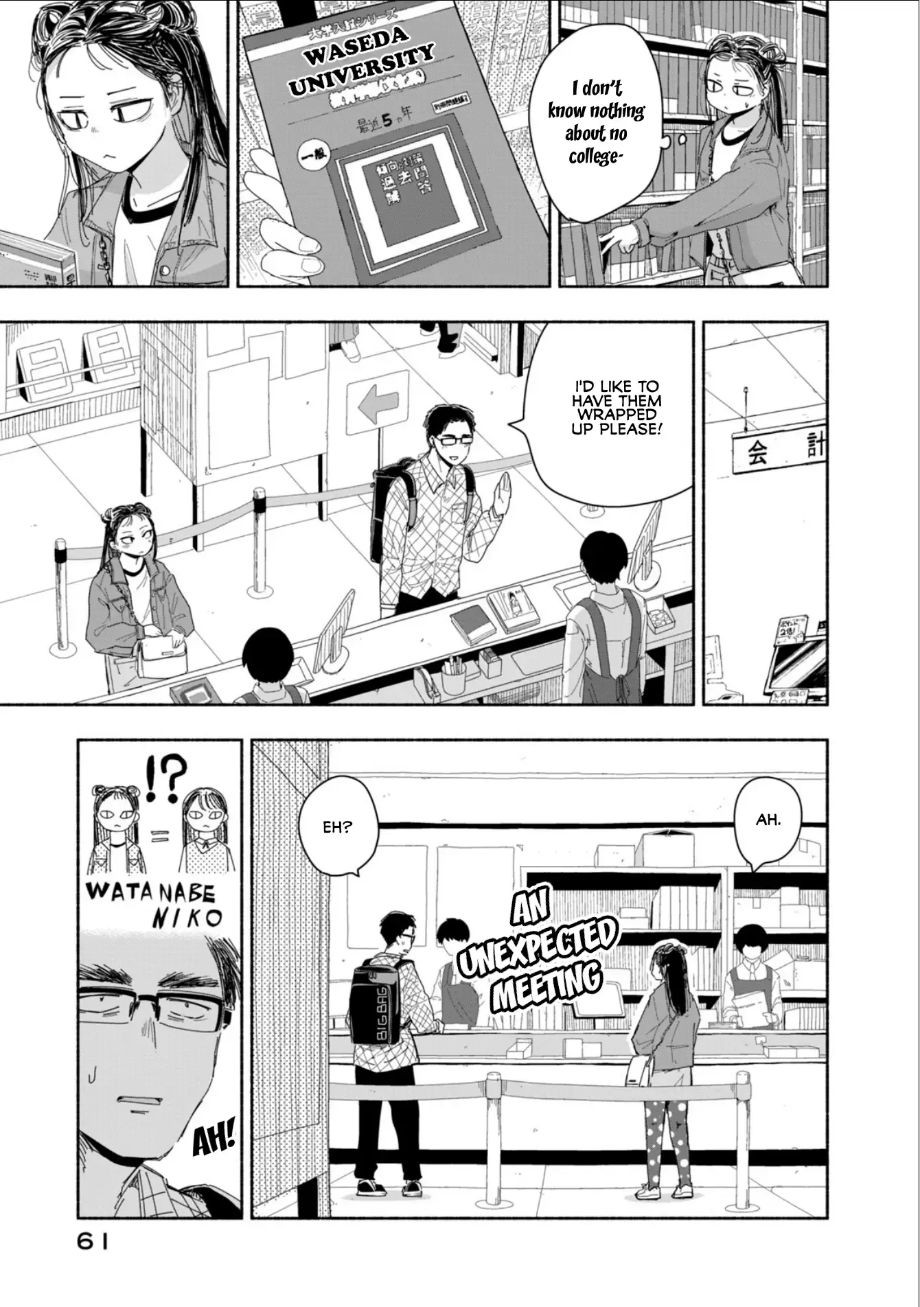 Read Zutto Seishun Poi desu yo Manga Online