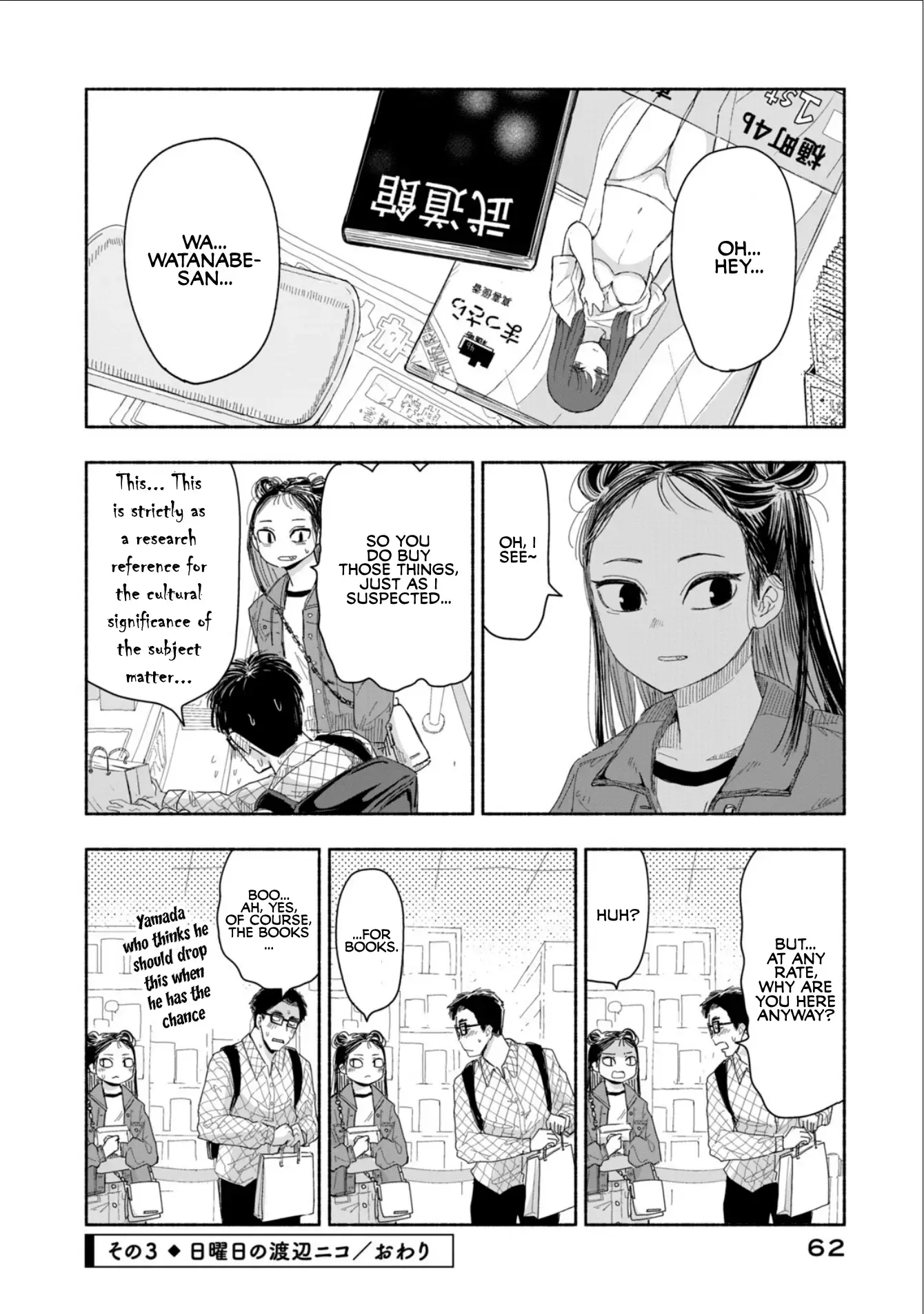 Read Zutto Seishun Poi desu yo Manga Online